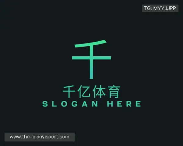 认识千亿体育官网